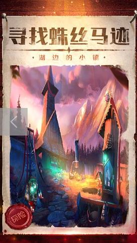 密室逃脱4影城之谜中文版