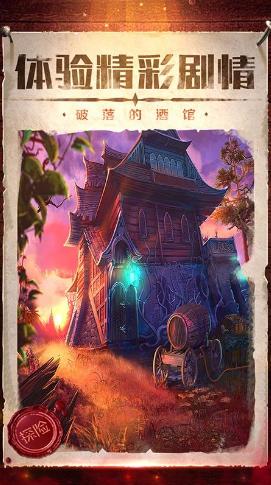 密室逃脱4影城之谜中文版