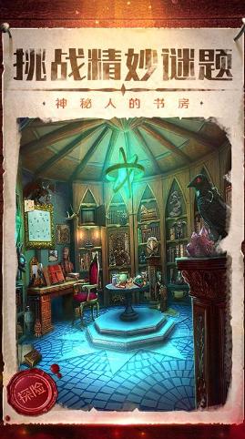 密室逃脱4影城之谜中文版