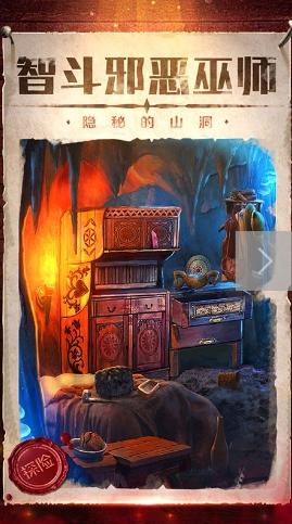 密室逃脱4影城之谜中文版截图4