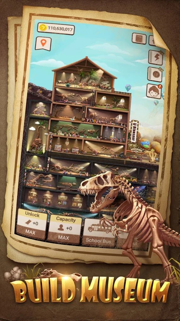 化石博物馆图1