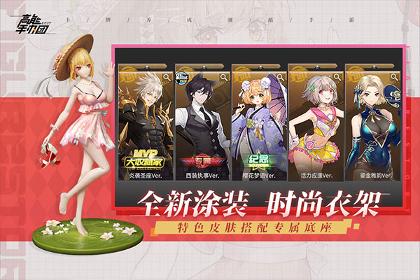 高能手办团oppo版