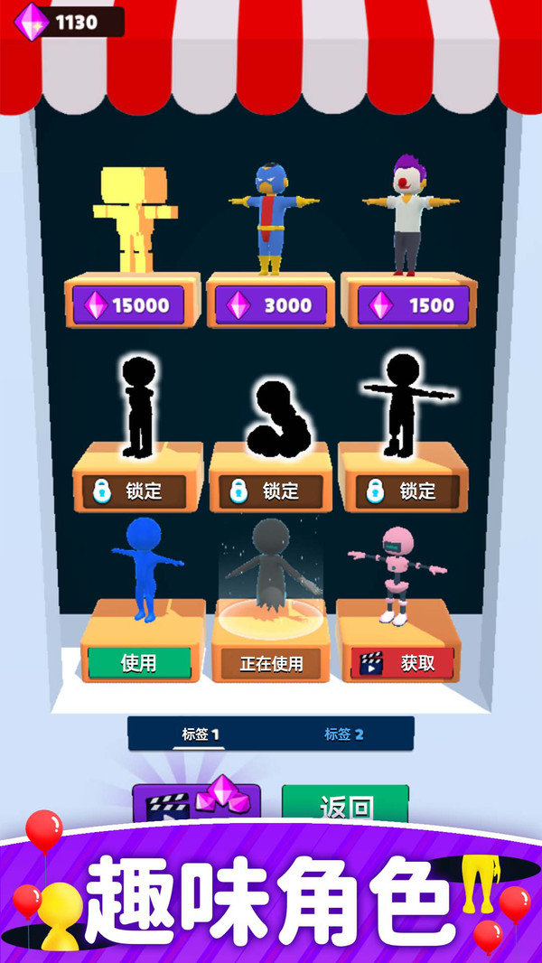 完美入洞图3