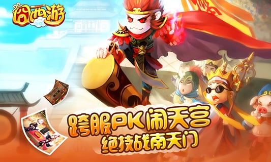 图3
