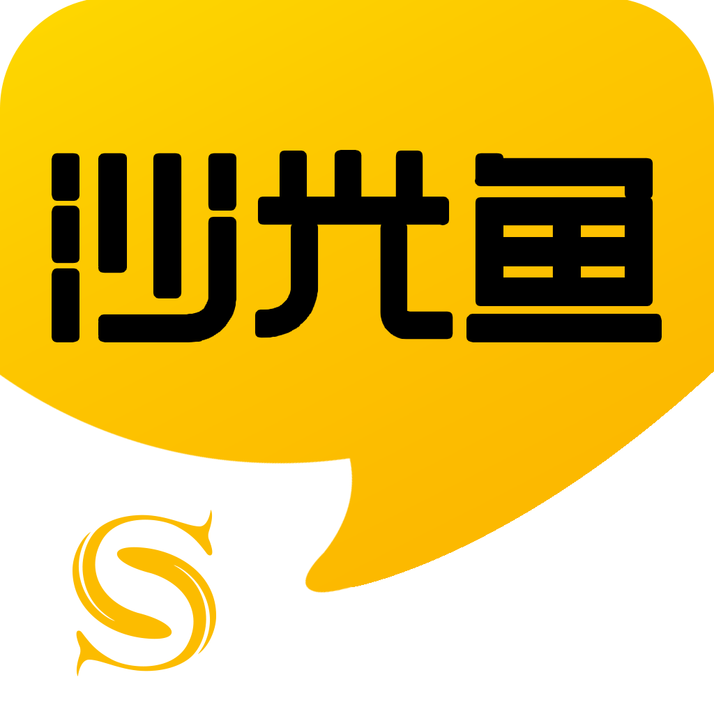 沙光鱼图标