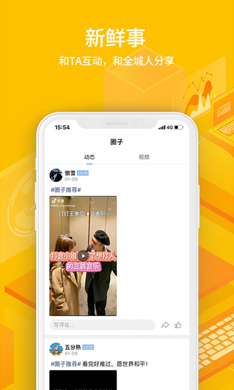 沙光鱼图1