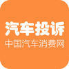 315汽车投诉图标