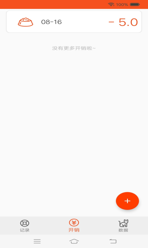 乖乖宠物记图1