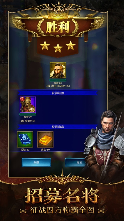 王权崛起图2