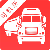 拉货王司机版app图标