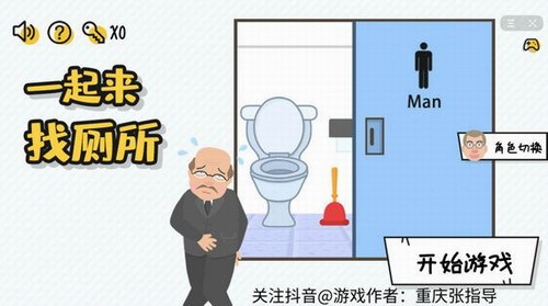 图1
