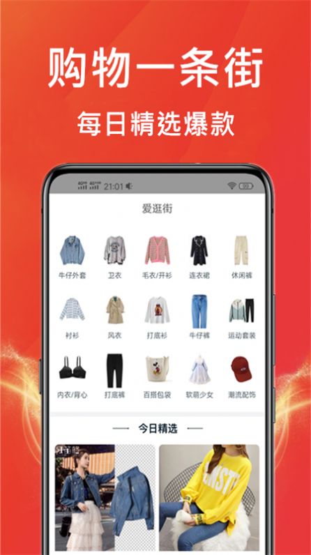某宝图3