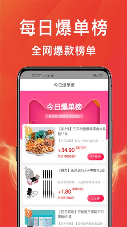 某宝图2