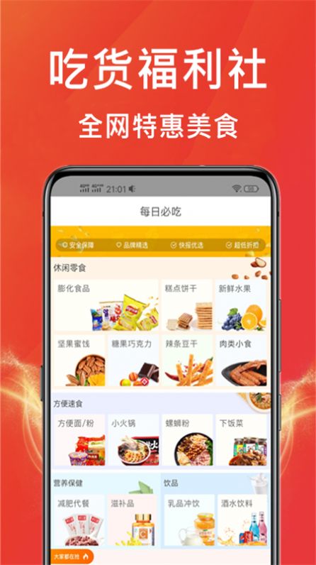 某宝图1