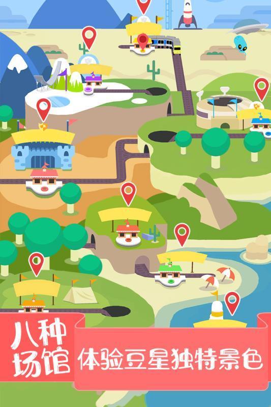 蠢蠢的死法测试版图3