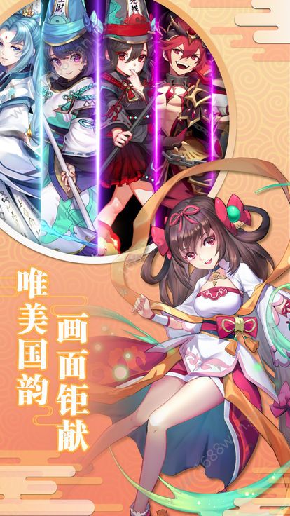 星痕物语游戏