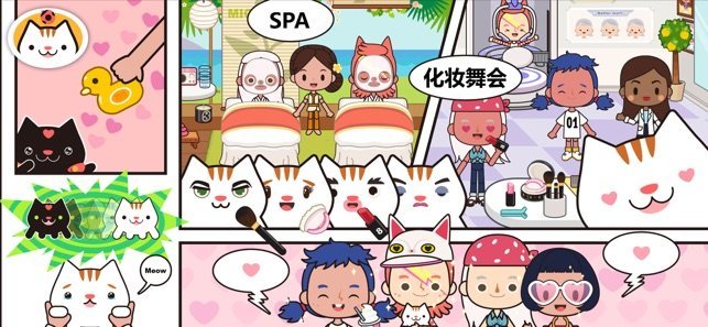 米加小镇儿童乐园图3