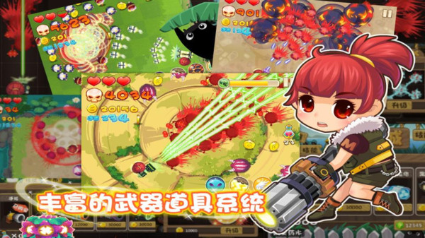 小萝莉射击图3
