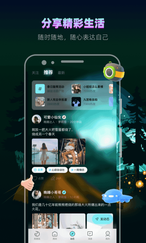 百分网3.5.7版本图1