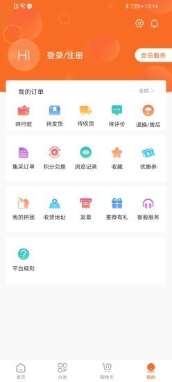 异兜APP手机版图1