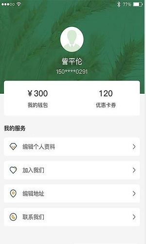 渠犁官方版软件截图3