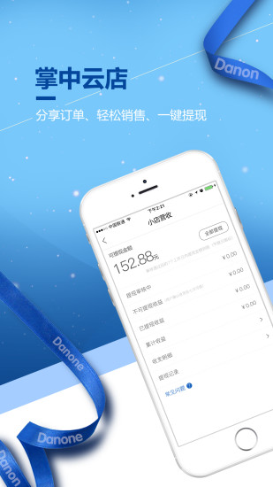 达优选app