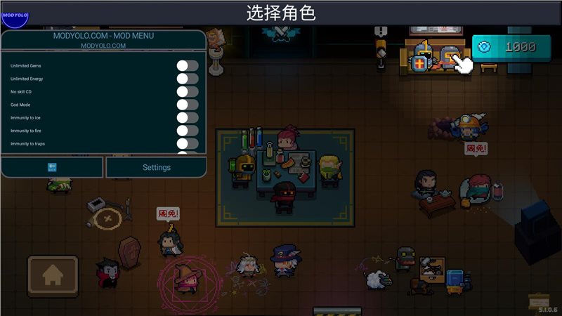 元气骑士5.1.0无限资源版图9