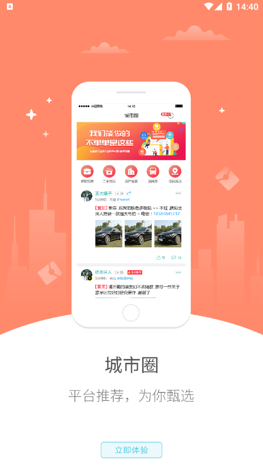 幸福珠江源图1