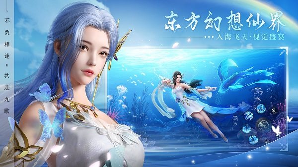 幻世九歌无限仙玉图5