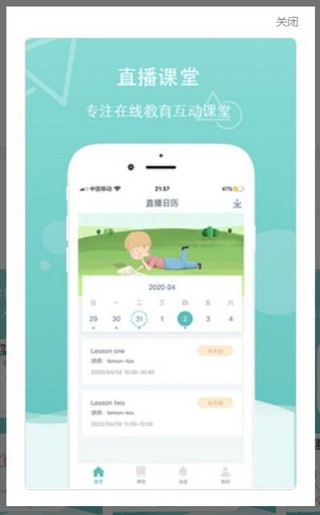 荆州云学校图3