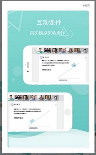 荆州云学校图2