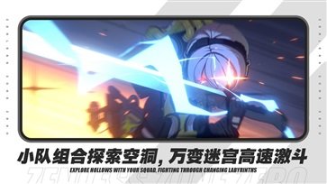 绝区零官服图1
