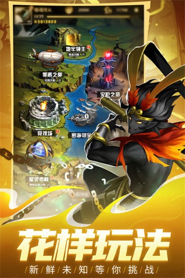 火柴人觉醒变态版图3