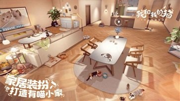 我和我的猫手游图1