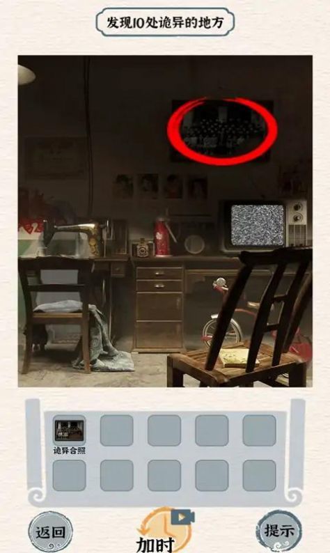 进击的怪兽破解版233图3