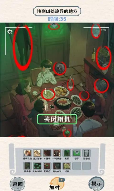 进击的怪兽破解版233图2