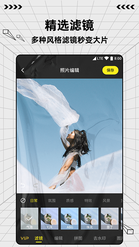 图片编辑制作图1