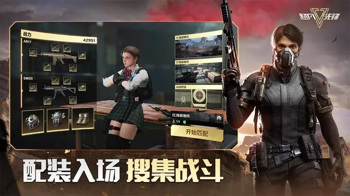 超凡先锋国际服