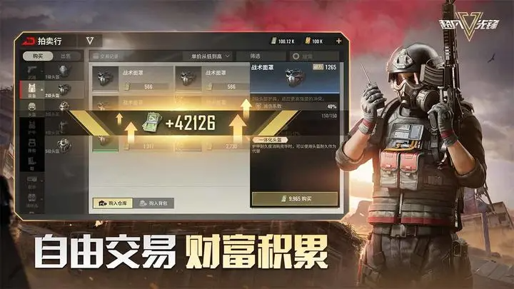 超凡先锋国际服