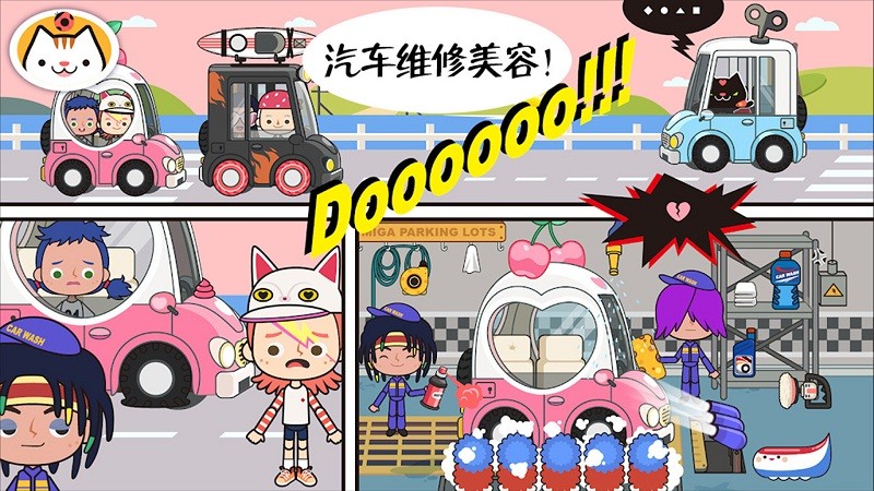 迷你校园挖掘机图4