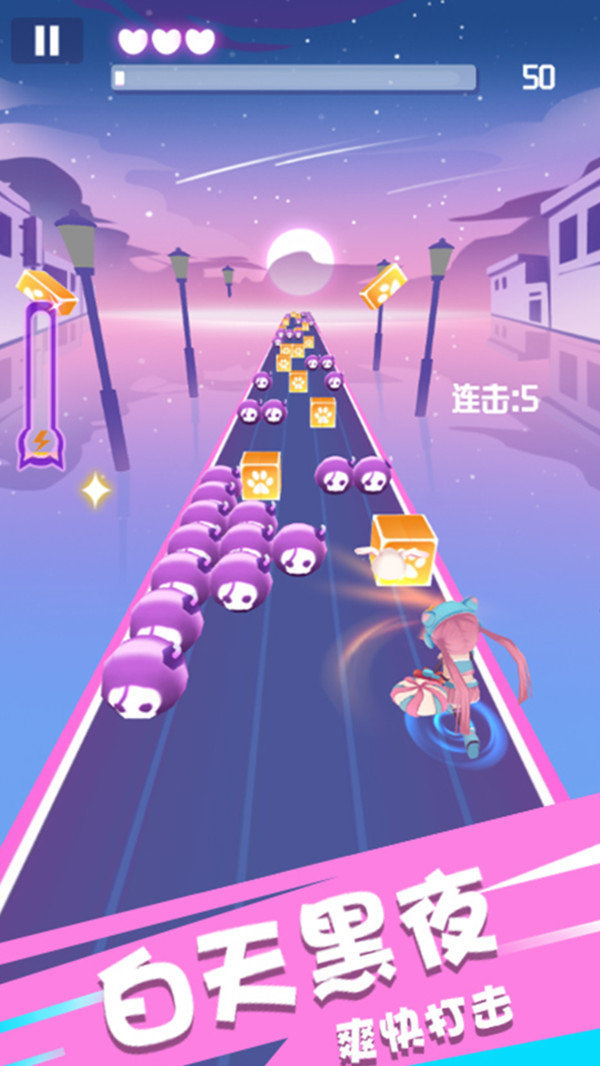 节奏欢乐跑图2