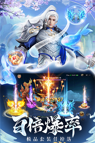 昆仑劫手游官网版