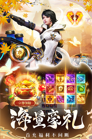 昆仑劫手游官网版