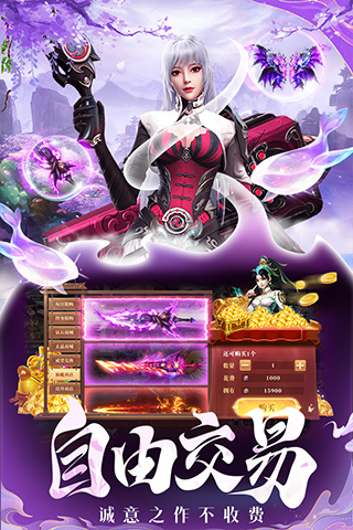 昆仑劫手游官网版