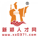 新郑人才网最新版