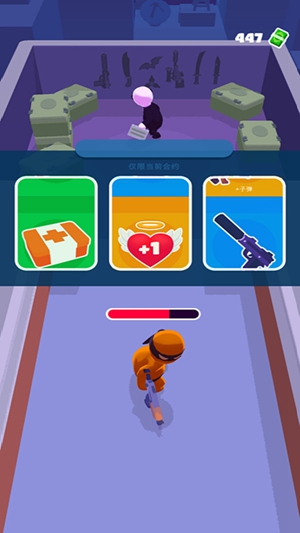 头号特工3d1.0.23图3
