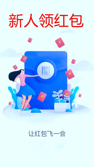 靓机淘图3