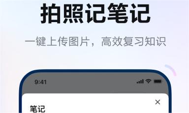 最好用的翻译软件是什么 实用的翻译软件分享