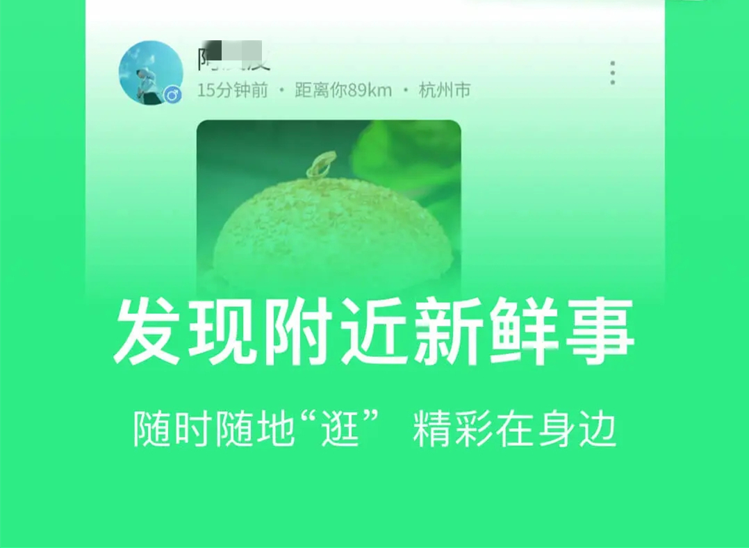 最火的聊天软件排行榜前十名 有什么火爆的聊天软件