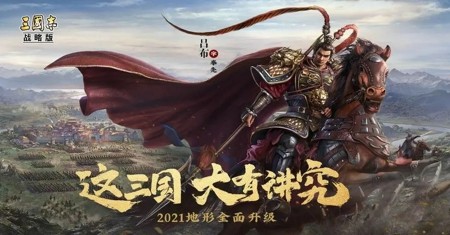 三国志战略版s3赛季阵容表(六套s3最强阵容)